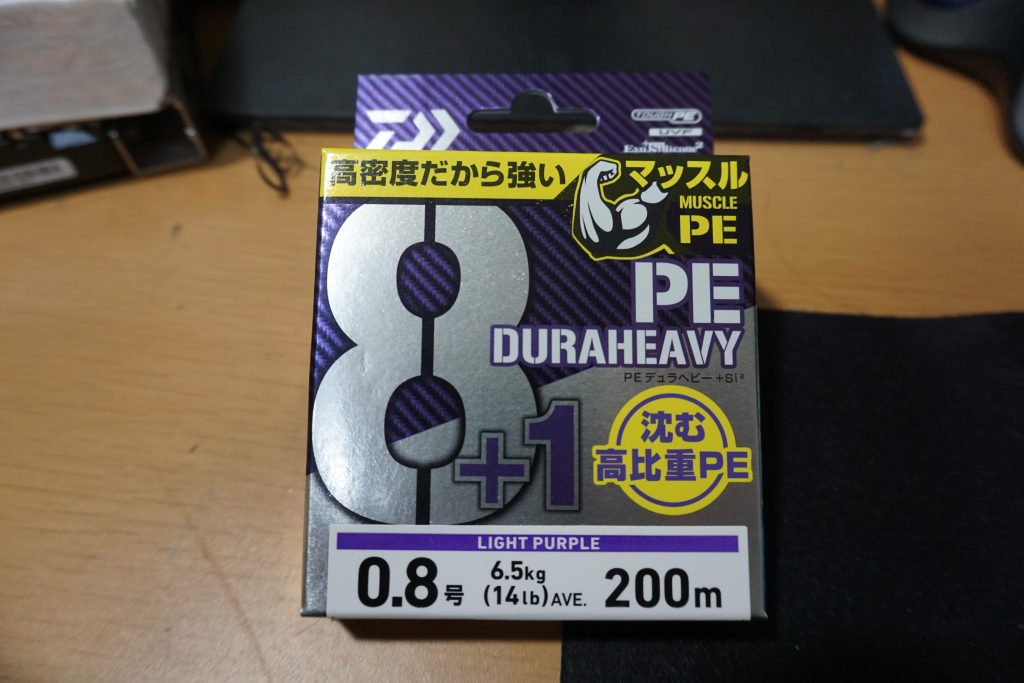 ダイワ UVF PEデュラヘビー×8＋1＋Si2を巻いてみた – アマチュアさんの